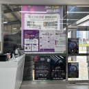 타이어테크정비 만수점 | 군산 타이어 교체는 역시 믿음이죠! 다이어테크 디오션점 후기