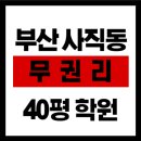 001공인중개사사무소 이미지