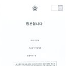 해길법무사