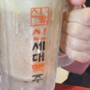 신세대맥주 건대점 이미지