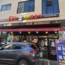 홍춘천치즈닭갈비고덕 이미지