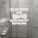 샤이닝클린 이미지