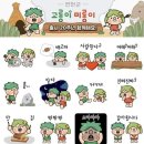 미롱이네