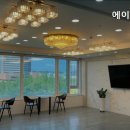 에이스요양원