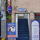 WR(대구광역시 중구)-50[국채보상로]-하-21 | 대구 신부관리 전문 아르유에스테틱 집중 등 관리 후기