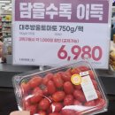 이마트 동백점 이미지