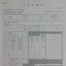 간석2동-12 이미지