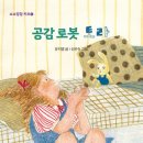 소소공감 네이버블로그