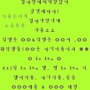 고마스 이미지