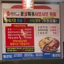 샤브50 | 청라 훠궈 무한리필 맛집 | 운보 샤브샤브 내돈내산 솔직 후기