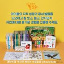 김천구미키즈