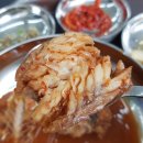 정화네 동태국 이미지