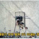 전기난로 한달 사용,전기요금만 120만원 폭탄. 이미지