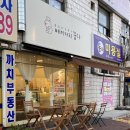 성포로 | 안산 성포동 베이커리 꿉다 소금빵 치아바타가 유명한 단골많은 빵집 추천 후기