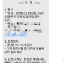 비슬로481길 | 2025년 8월 넷째주 기록 (일상,집밥,밤산책,간만에 혼자 마트,제주도 여행 준비,애플망고,스시라스또...