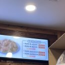 지코바 조촌점 이미지