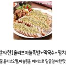 1번지보쌈족발 이미지