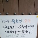 이곡멸치국수 이미지