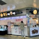 호두파야 이미지