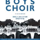 합창단 겨울방학음악회 네이버블로그