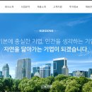 엘비이앤씨 이미지