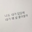 참맛집 네이버블로그