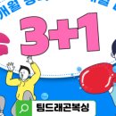 팀드래곤복싱 - 시흥시 승지로 58 | 팀드래곤복싱