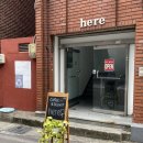 CU 진주칠암원룸점 | [진주 카페] 경상대(칠암동) 근처 감성 카페 here : 휘낭시에 맛집!
