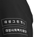 대성유니폼 네이버블로그