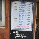 와촌손칼국시 | 현풍 와촌손칼국시 칼국수 맛집