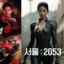 이러다 액션배우들 다 굶어 죽나 ? 이미지