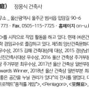 금강디엔에스 네이버블로그