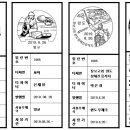 화순춘양우체국 이미지