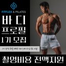 렉스바디 네이버블로그