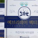 아로마라이프건강기능속옷