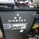 봉동주유소 이미지