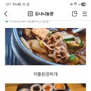 노안농장 이미지