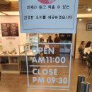 피슈마라홍탕(서여의도점) 이미지