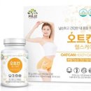 유진헬스케어 이미지