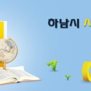 정보화교육 네이버블로그