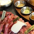 화로구이 이미지