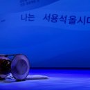 강은일 해금 독주회 이미지