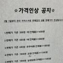 아이스무빙아이스크림 이미지