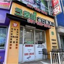 경관공인중개사사무소 이미지