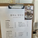 꽃피는 방앗간 이미지