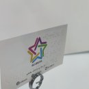 주식회사 다올 | 호스피탈리티 산업 기업의 선택, 에스앤엘기획 점자명함 제작 | 부산 점자명함전문 다올기획
