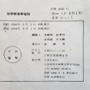 대도레코드사 이미지