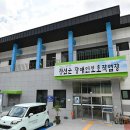 지체장애인협회(휴게실) 이미지