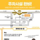 아이조은행복쑥쑥소아청소년과의원 이미지