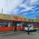 일품한식부페 이미지
